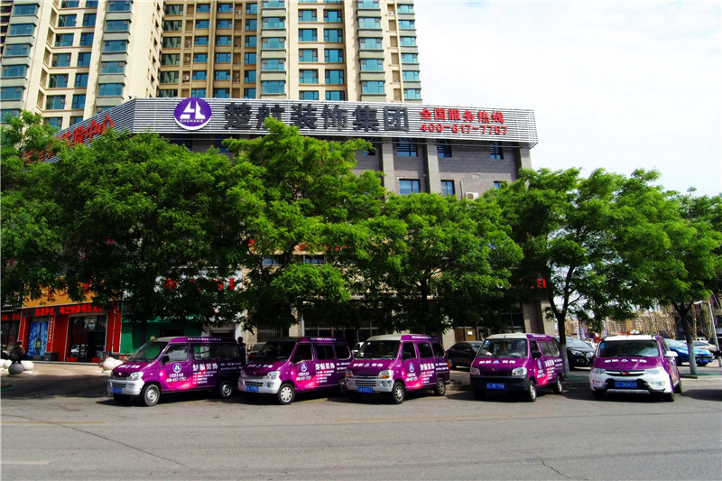 少妇爱洋黑屌楚航装饰外景