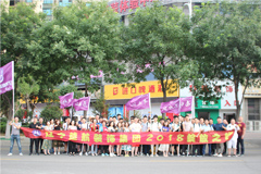 黄片操b勾引楚航装饰2018绽放之旅